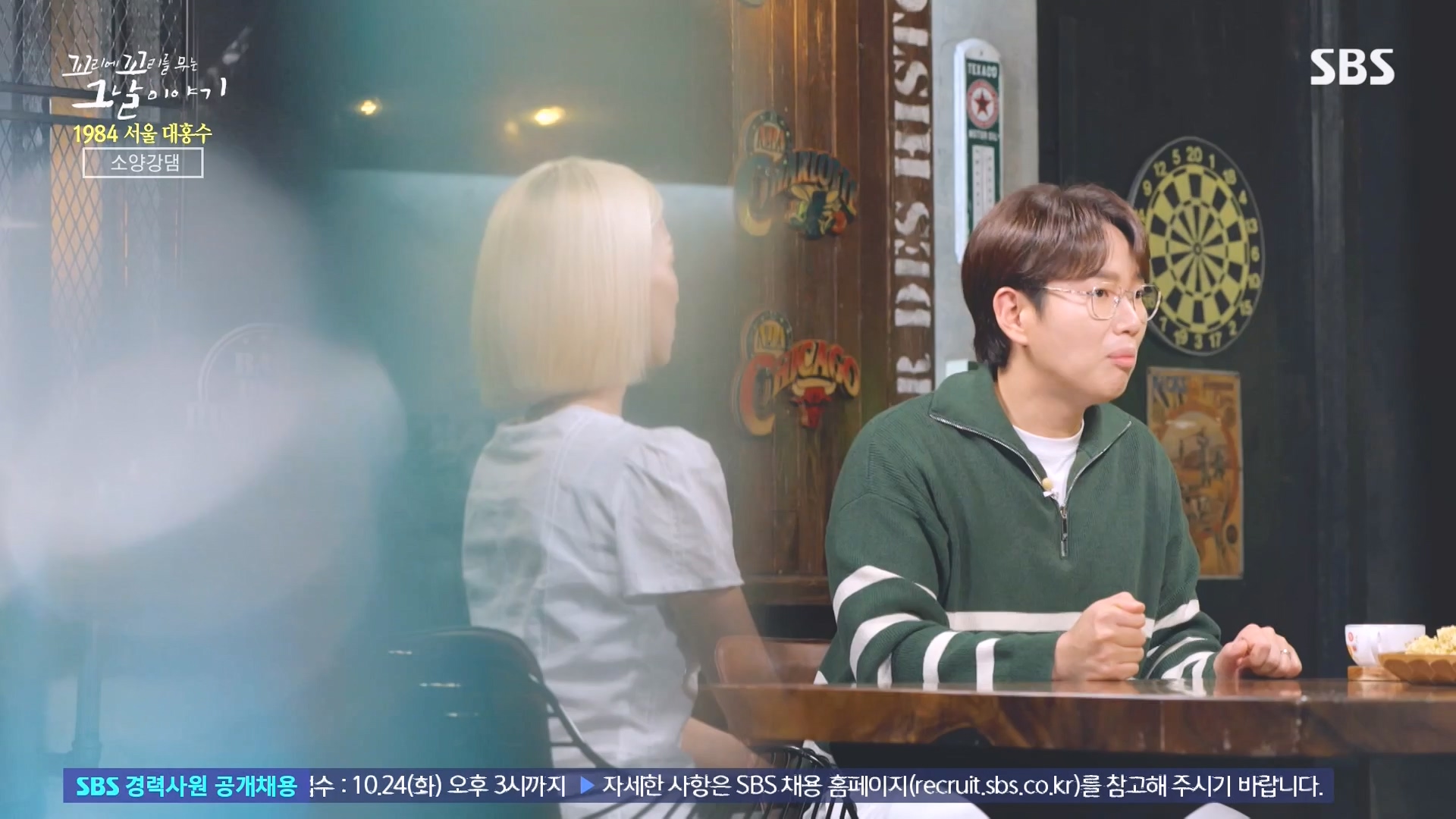 꼬리에 꼬리를 무는 그날 이야기.E97.231012p-NEXT.mp4_20231015_153433.887.jpg