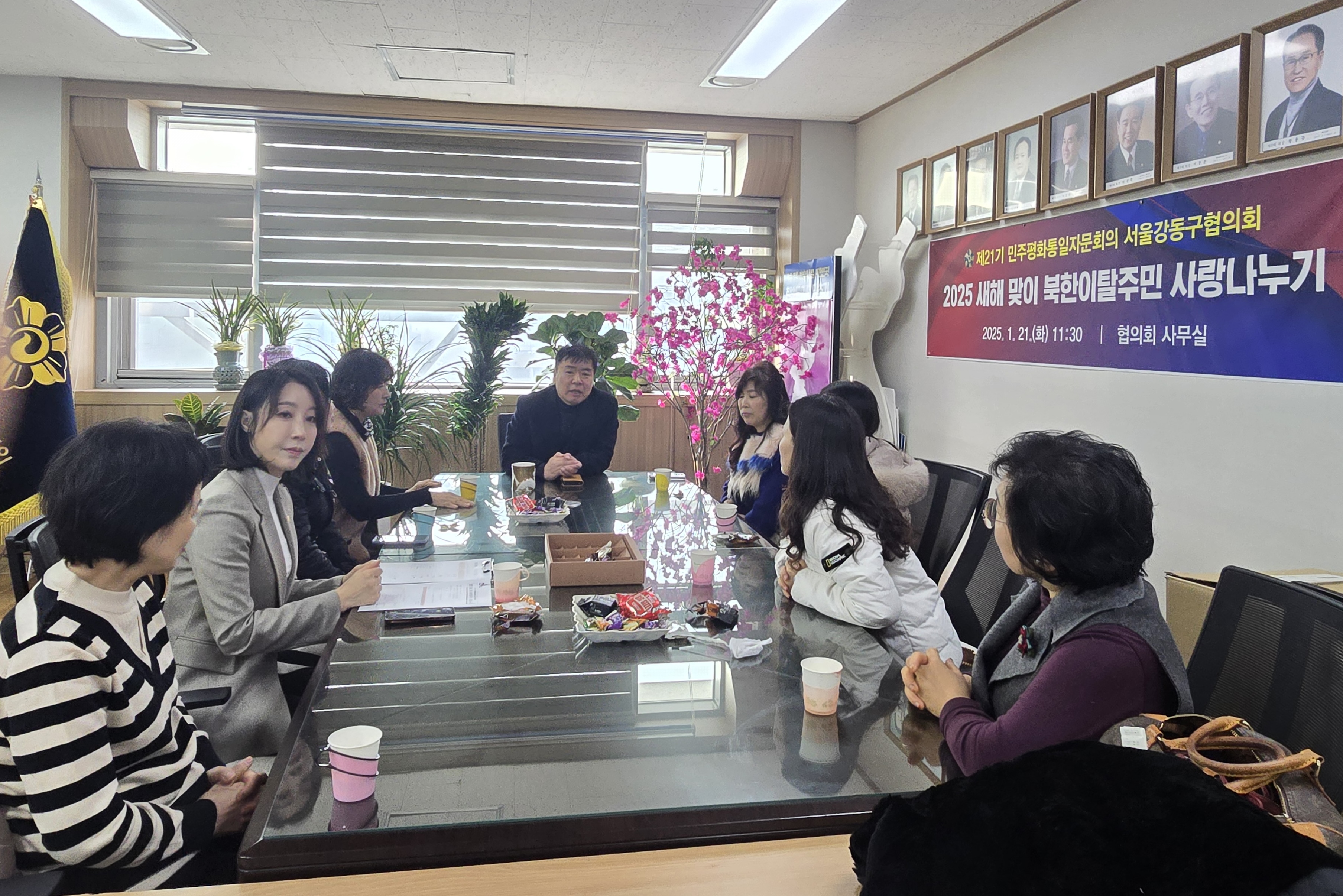 사랑나누기 이미지