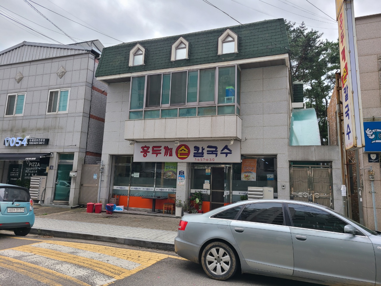  [경주시 안강읍] 홍두깨 손 칼국수