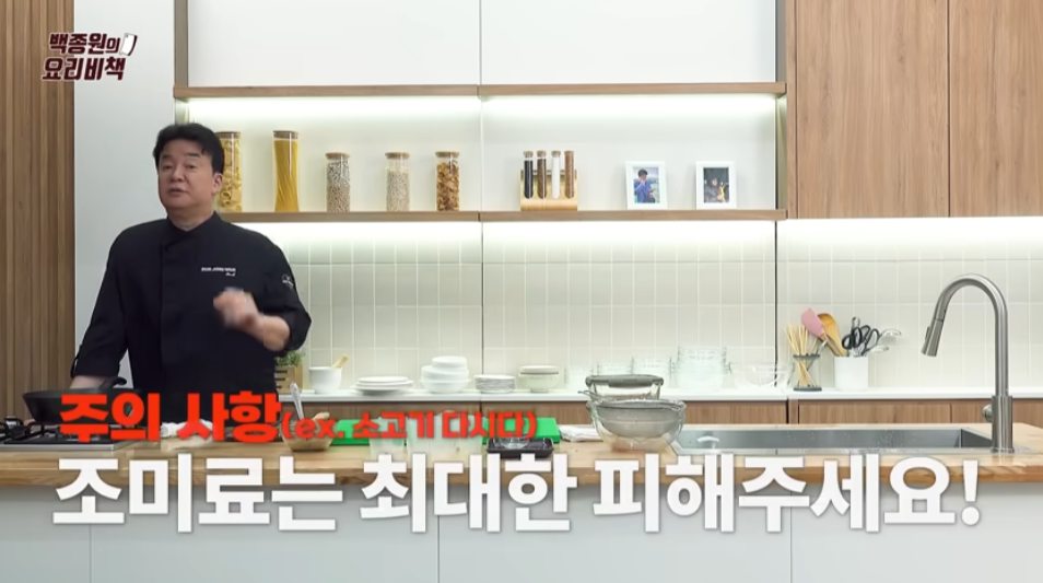 백종원 소고기 메추리알 장조림-22 백종원 소고기 메추리알 장조림-22