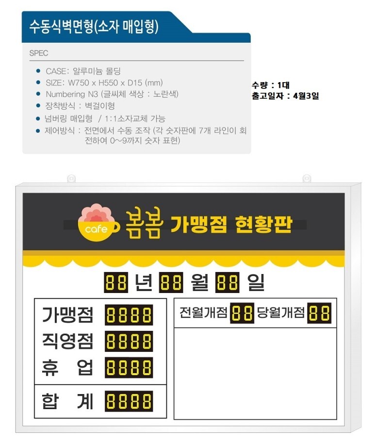 카페봄봄 이미지