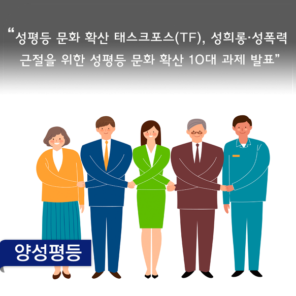 페미니스트