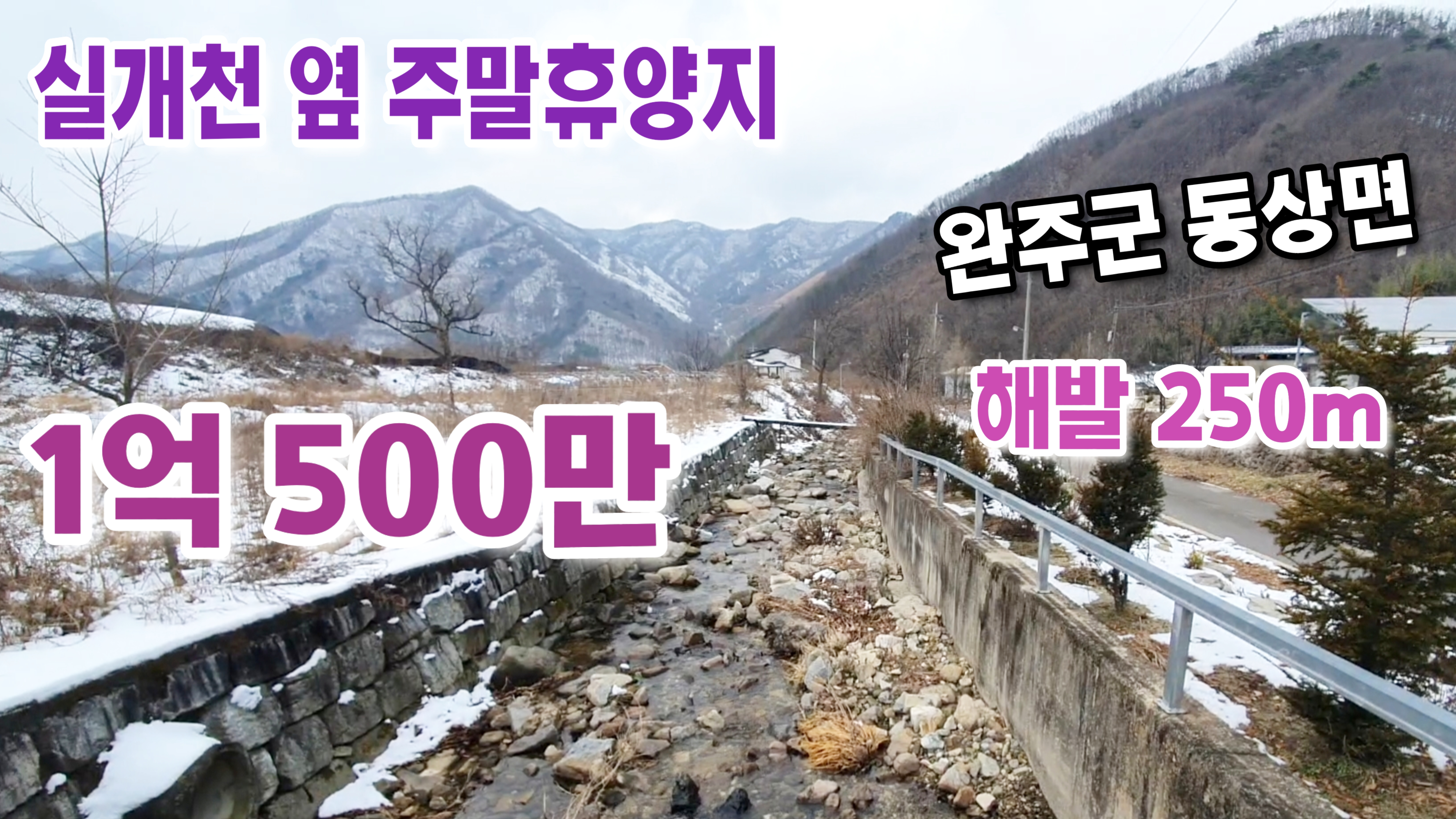 동상면 소재지 이미지