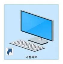 컴퓨터 비트 확인
