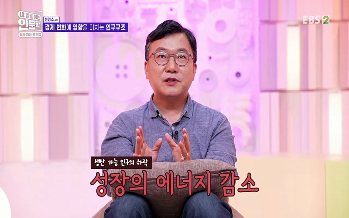 TV - 교육의 중심 EBS역사를 바꾼 전염병과 새로운 경제의 발견.mp4_20220725_210742.104.jpg