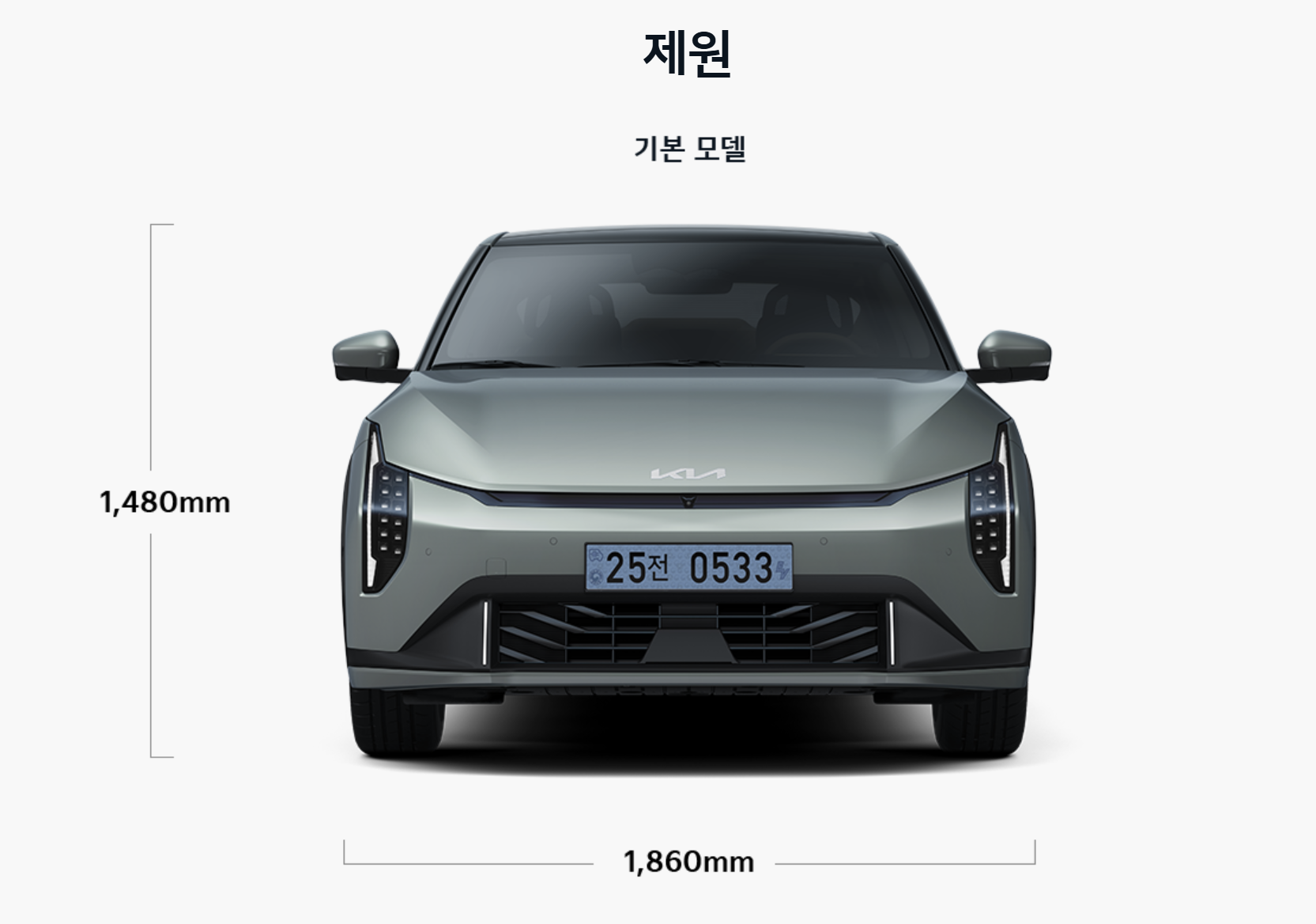 기아 전기차 EV4 &amp;#124; 준중형 전기차