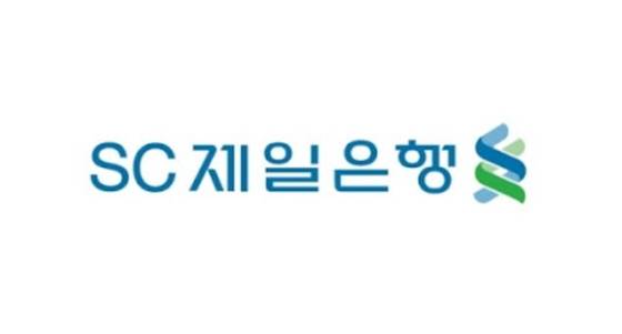  SC제일은행 주택담보대출 변동금리 이자율 고정금리