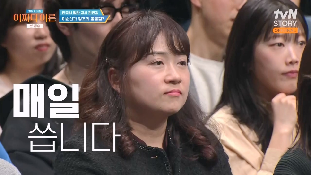 어쩌다 어른.E48.240320p-NEXT.mp4_20240320_203253.577.jpg