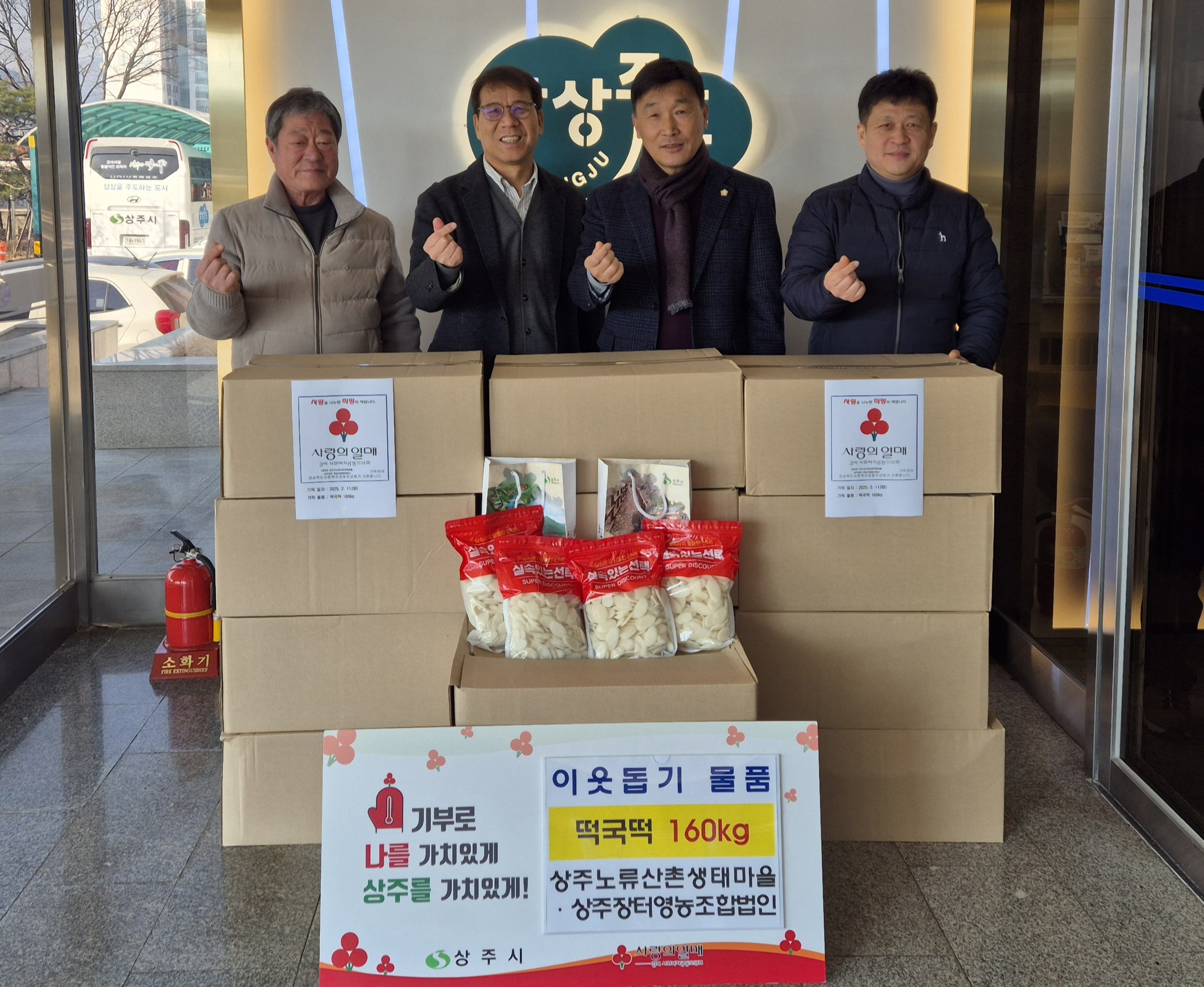 법인산촌생태마을 이미지