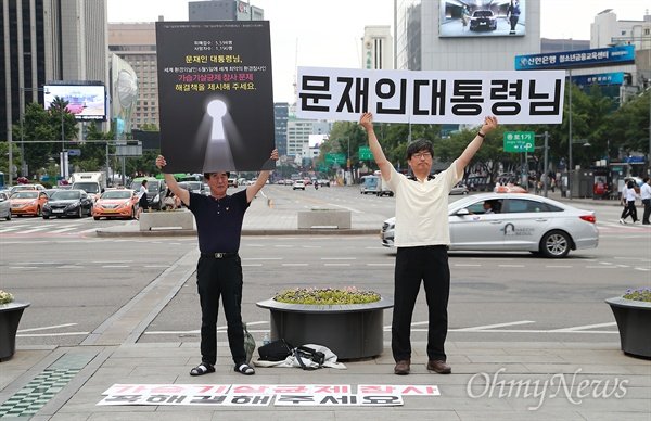  사망자 1190명... 대통령님 이 사건도 조사해주세요