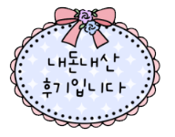 김치찜참잘하는집 이미지