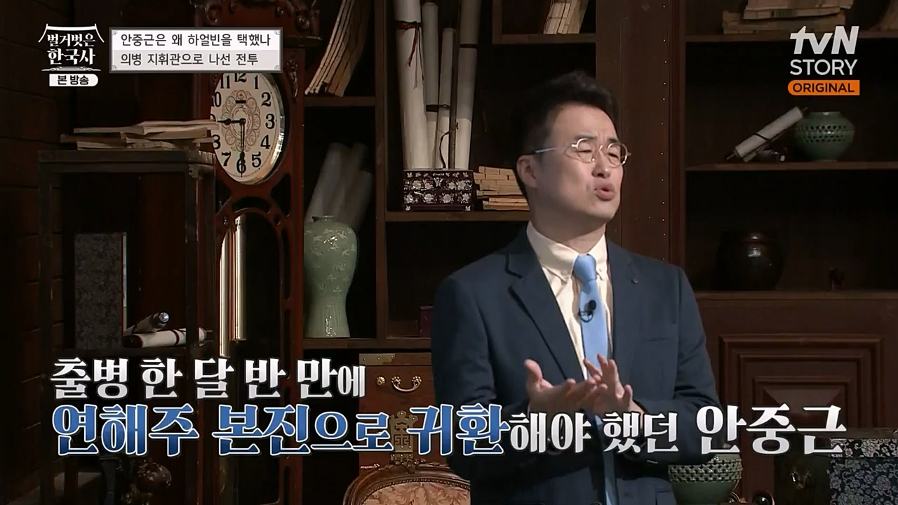 벌거벗은 한국사.E35.221222p-NEXT.mp4_20230207_200128.074.jpg