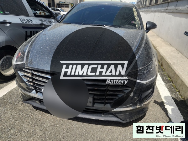  진해 배터리 밧데리 전문점 힘찬배터리 진해 남문동 DN8 쏘나타 배터리 교환 창원 마산 진해 수입차 국산차 배터리 교환 전문점 힘찬밧데리