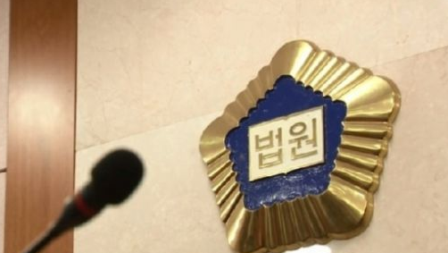  박지원 사위 마약, 마약은 투약했으나 고의적으로 밀수입한것은 아니라고...