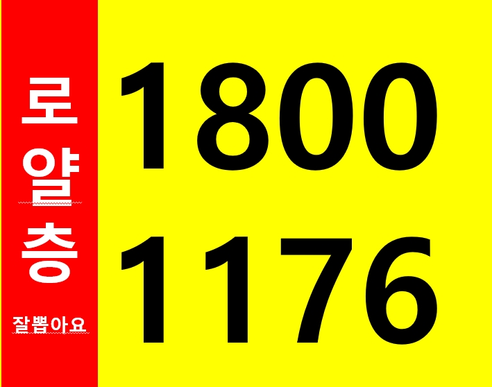  서울 아파트 분양,주택 조합 아파트,신길 블리썸