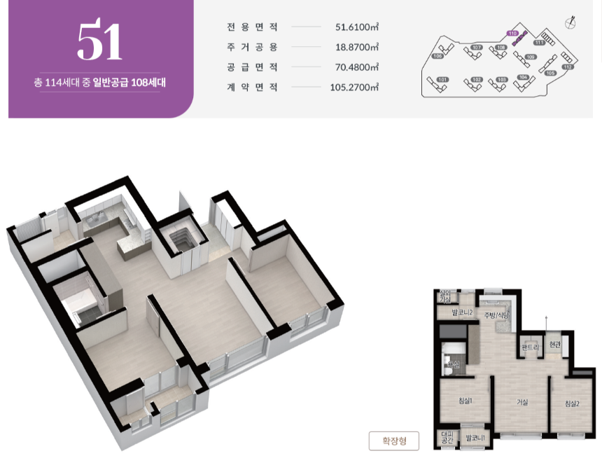 인천 두산위브 더센트럴 51
