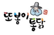 또봉이통닭 메뉴 가격