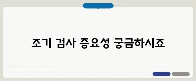 뇌졸중 검사방법 빠르면 살 수 있습니다