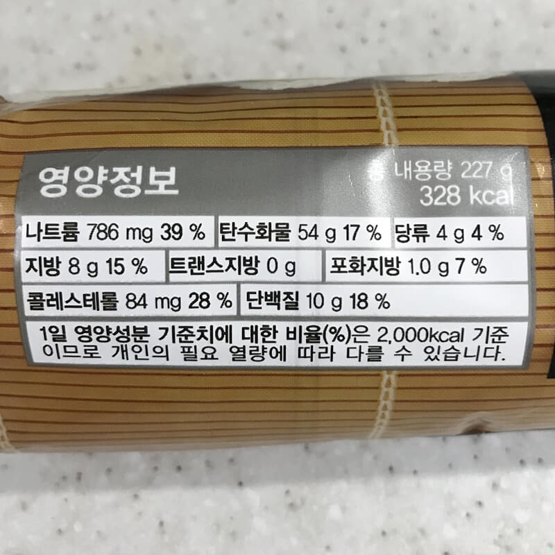 네고왕매콤어묵김밥4