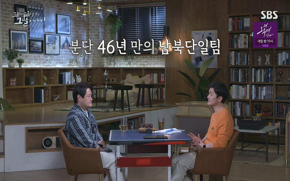 꼬리에 꼬리를 무는 그날 이야기.E30.220603p-NEXT.mp4_20220603_214025.949.jpg