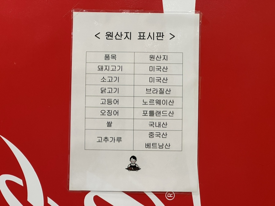 부들파이터 율하점 이미지