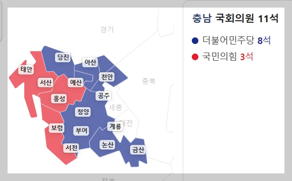 충청남도 당선인 당선자 명단&amp;#44; 국회의원&amp;#44; 구&middot;시&middot;군의 장&amp;#44; 시&middot;도의회의원&amp;#44; 구&middot;시&middot;군의회의원