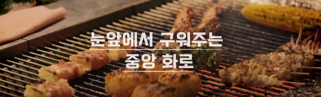 일본
