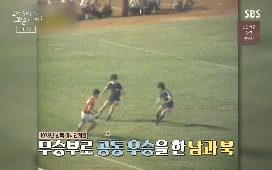 꼬리에 꼬리를 무는 그날 이야기.E30.220603p-NEXT.mp4_20220603_205041.951.jpg