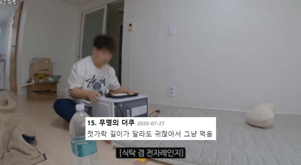  까다롭지 않은 사람들중에 이런 사람들 꽤 있음.JPG