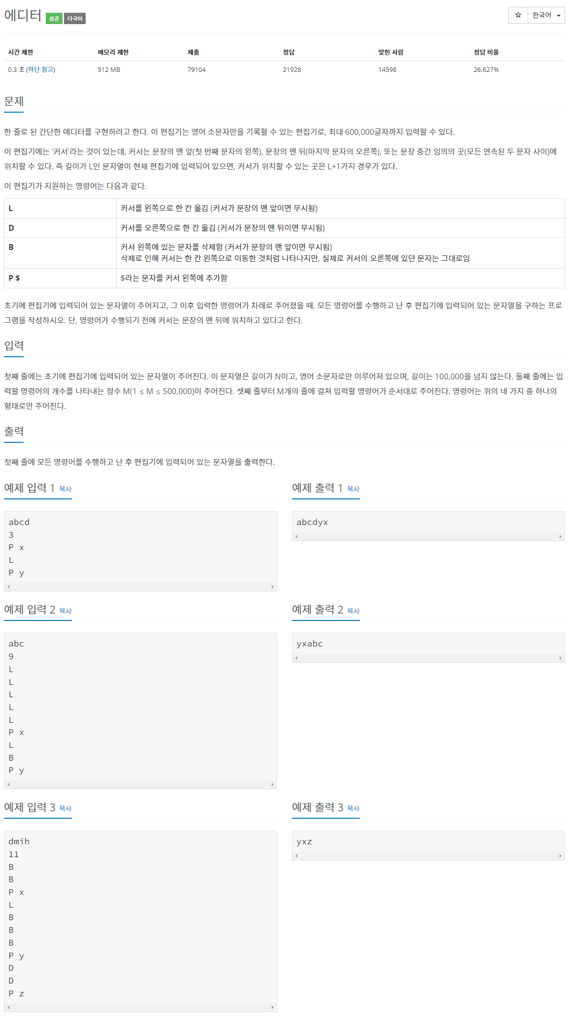 article thumbnail image