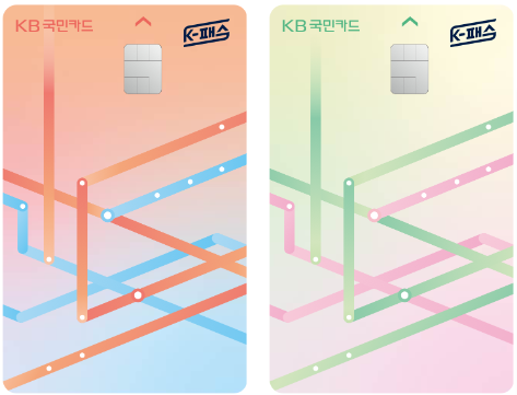 K패스 KB국민카드