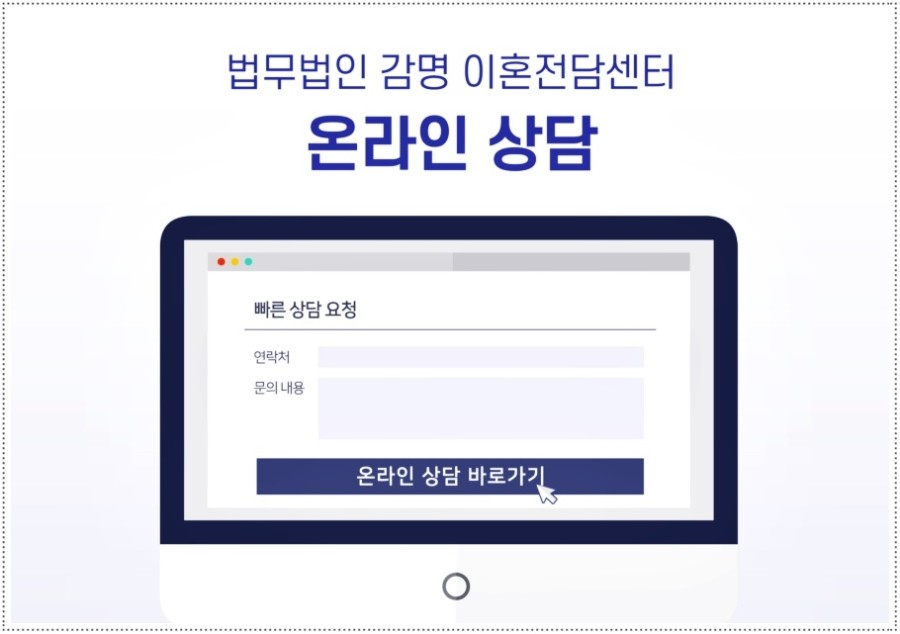 가정폭력이혼 어떻게 6