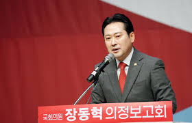 장동혁 이미지