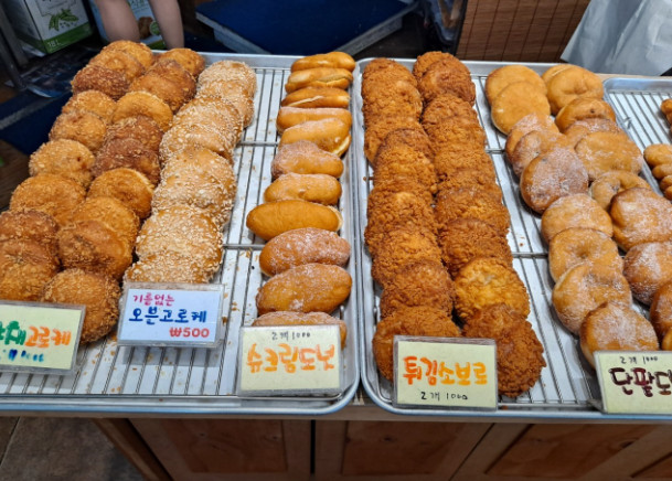 동네한바퀴 대전 동네의 사랑빵 500원 빵집