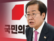 국민의힘 대선후보 순위 TOP 6 정리
