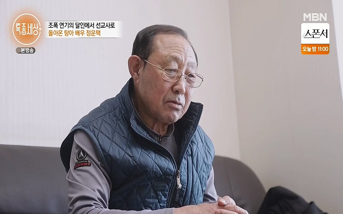 현장르포 특종세상.E522.220318p-NEXT.mp4_20220318_183351.338.jpg