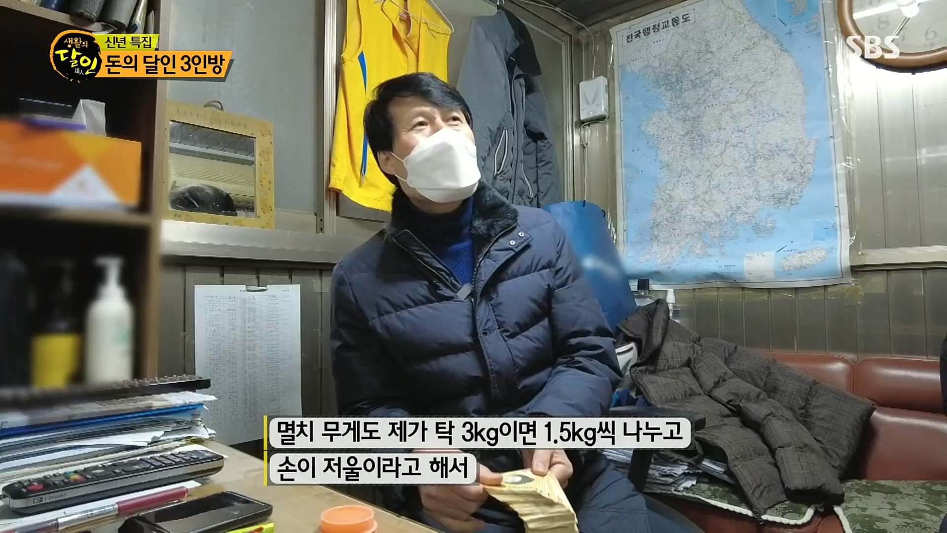 생활의 달인.E871.230102p.H264-F1RST.mp4_20230103_193714.553.jpg