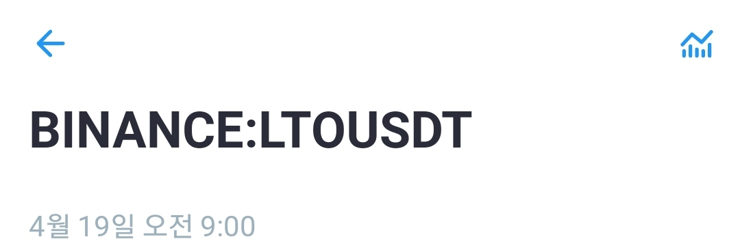  Bitcoin and Cryptocurrency Trading Profit (LTOUSDT +56% 수익) 암호화폐 트레이딩