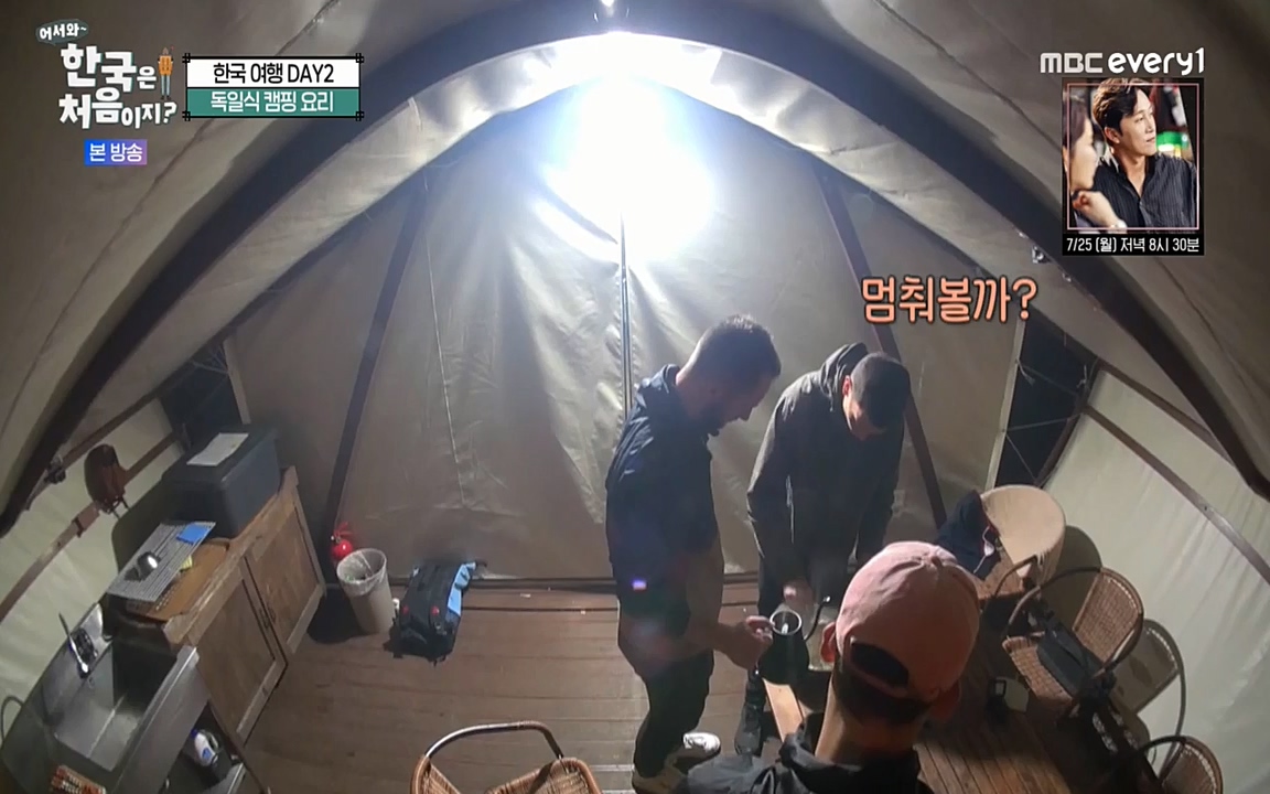 어서와 한국은 처음이지 시즌2.E220.220722p-NEXT.mp4_20220722_205221.649.jpg