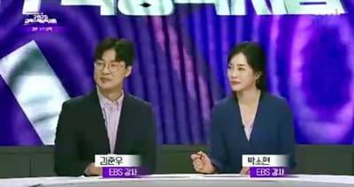 수능 수학 출제경향 토의