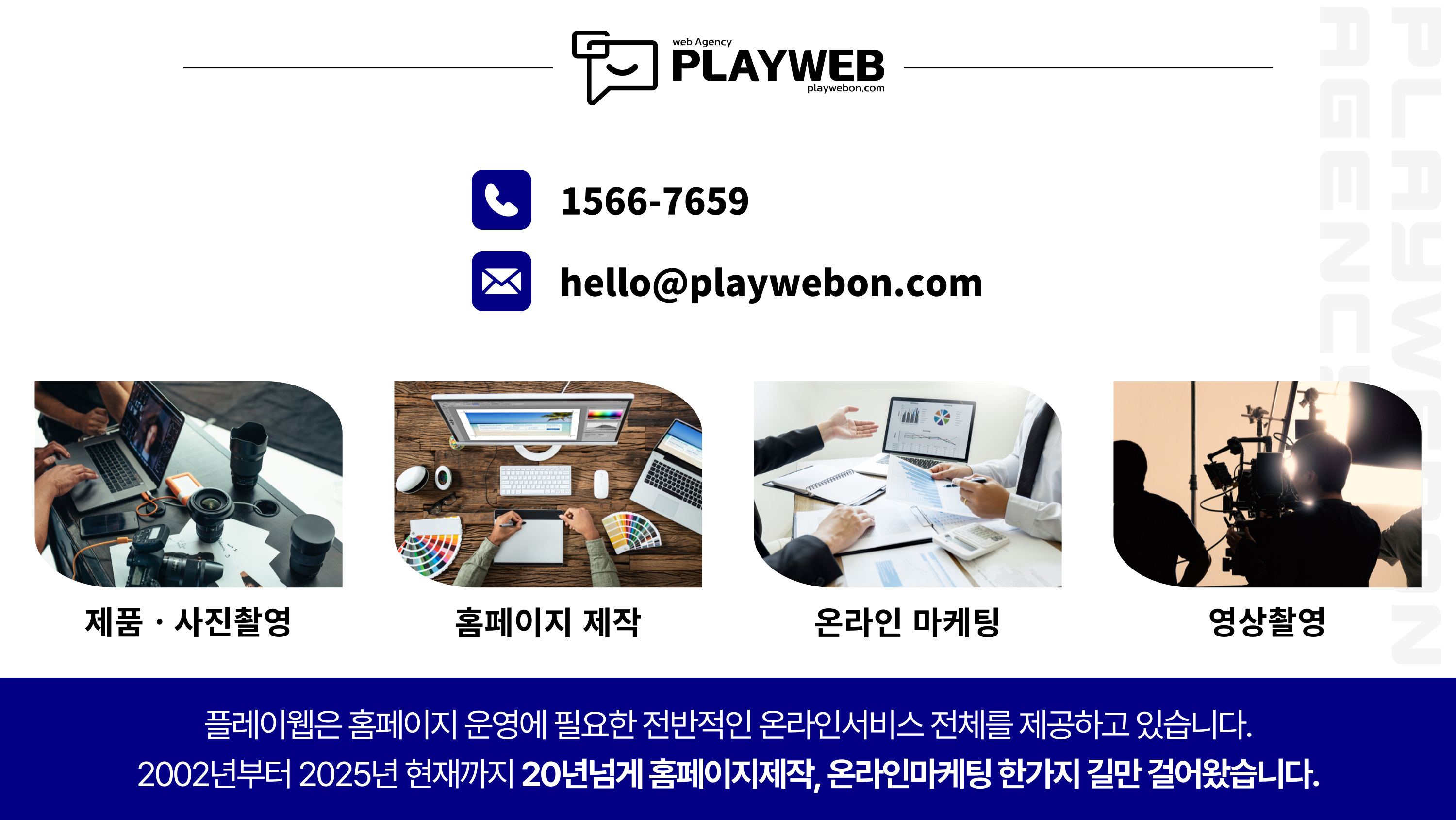 JH기술개발 이미지