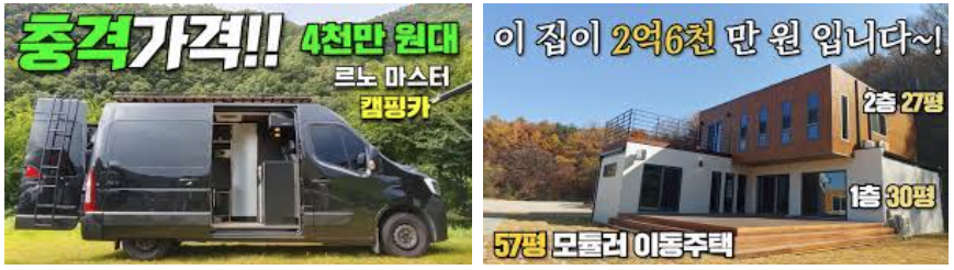 캠핑제국Camping Empire