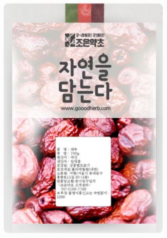  아삭하고 달콤한 대추 건강 대추 모음 이에요