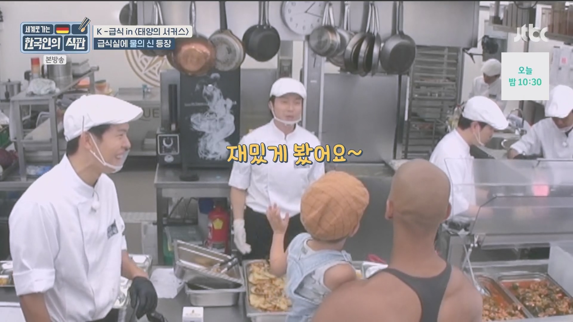 한국인의 식판.E20.230902p.H264-F1RST.mp4_20231021_175551.341.jpg
