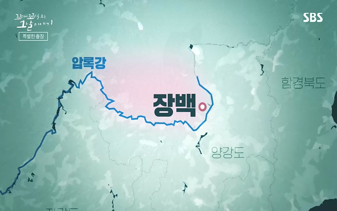 꼬리에 꼬리를 무는 그날 이야기.E48.221007p-NEXT.mp4_20221010_165951.016.jpg