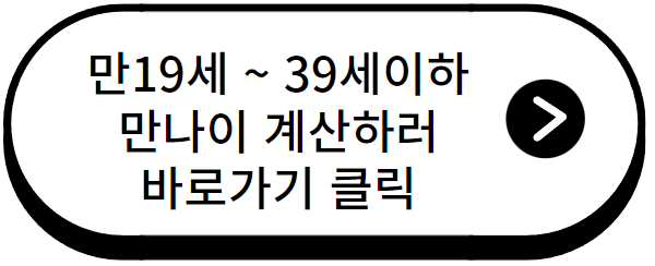 서울 역세권청년주택