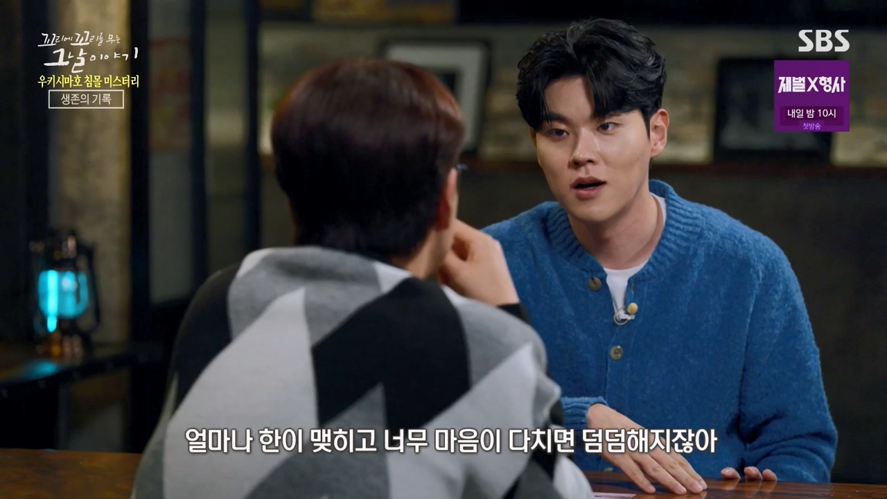 꼬리에 꼬리를 무는 그날 이야기.E112.240126p-NEXT.mp4_20240127_140407.966.jpg