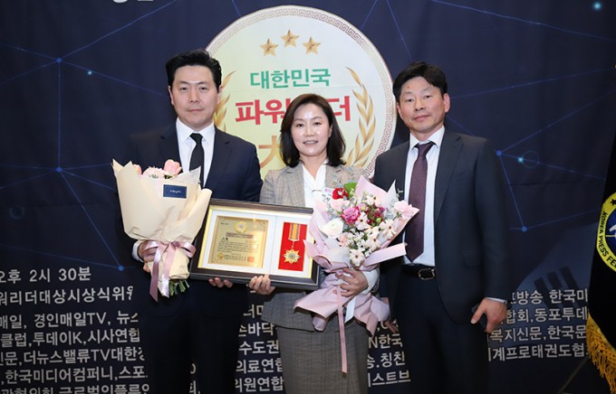 '2023 대한민국 파워리더상' 성료…"당신이 대한민국의 미래" 10