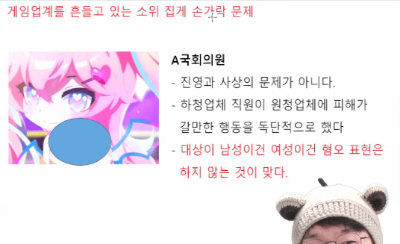 슈카월드 라이브