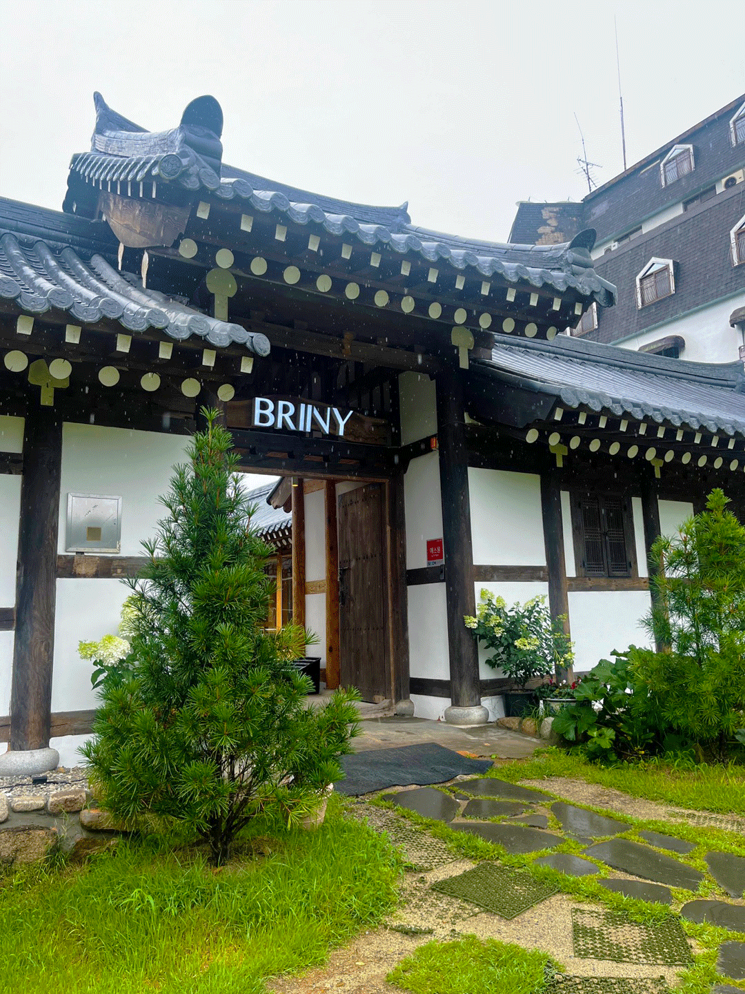 팔공산 운치있는 카페 브리니팔공